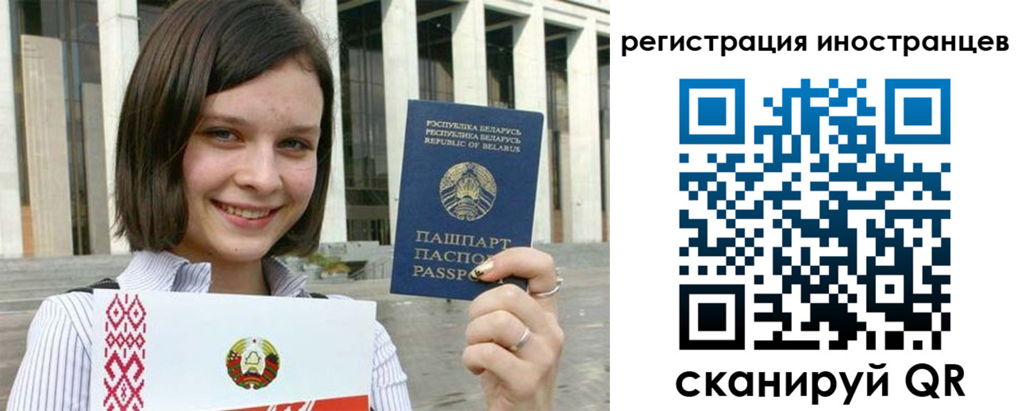 прописка для кредита в Сергиевом Посаде